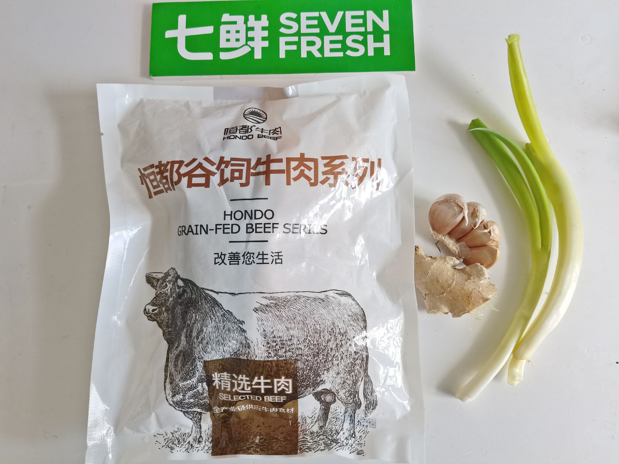 香辣牛腱子，香辣開胃，好吃又饞人的做法-香辣味燉菜譜