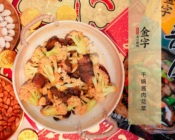 花開富貴·干鍋醬肉花菜的做法-家常味干鍋菜譜