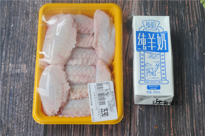 韓式蜂蜜炸雞的做法-家常味炸菜譜-易網<a href=http://www.gyfww.com/ target=_blank class=infotextkey>健康養生</a>網 韓式蜂蜜炸雞的做法-家常味炸菜譜