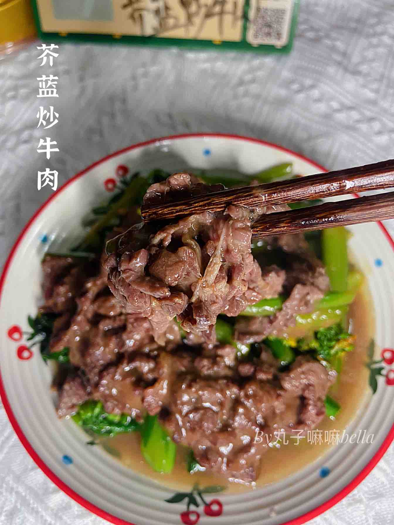 潮汕媽媽們拿手家常菜之芥藍炒牛肉的做法-家常味炒菜譜