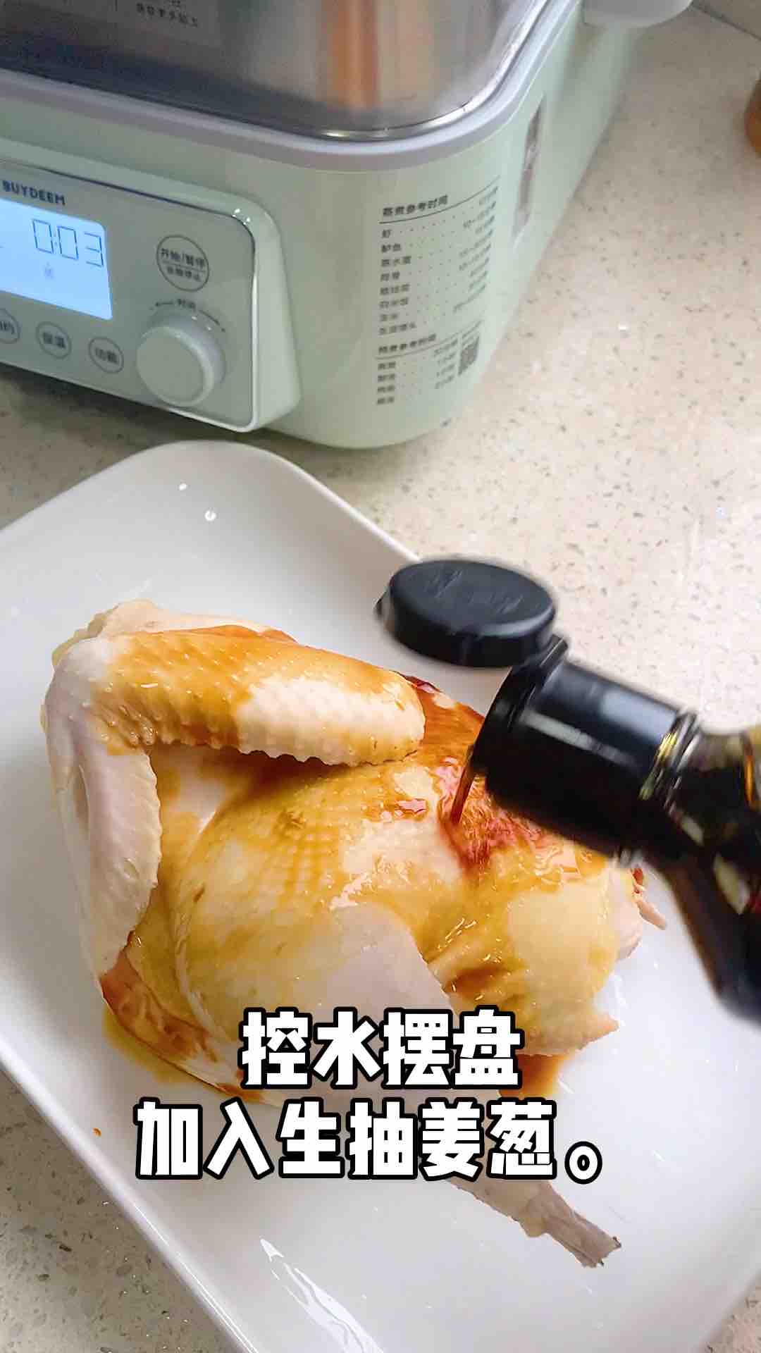 大吉大利，今天我們吃雞，醬油蒸雞健康又簡單的做法-家常味蒸菜譜