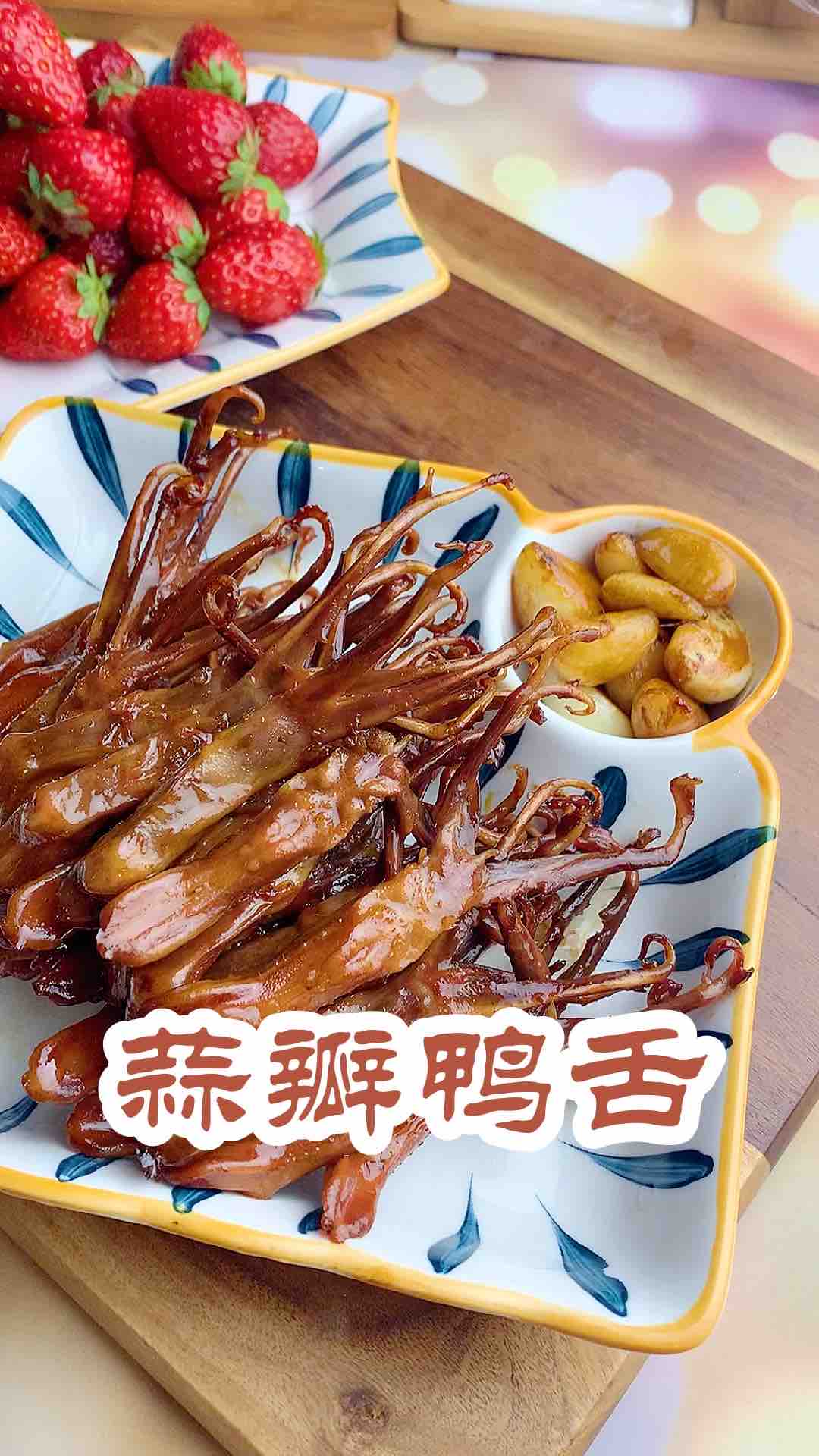 按孩子的要求，來個(gè)全新的鴨舌小吃的做法-家常味燒菜譜