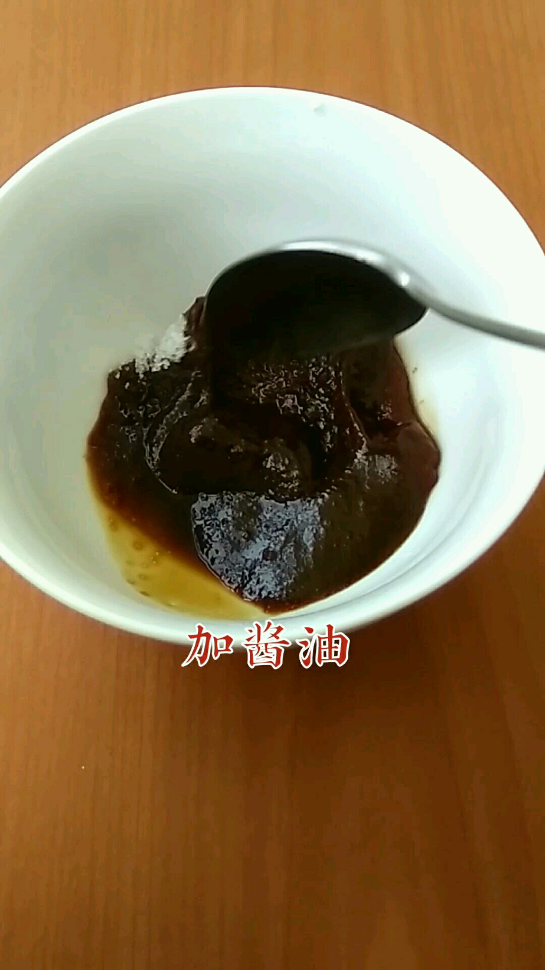 醬香味道 米飯殺手的做法-醬香味炒菜譜