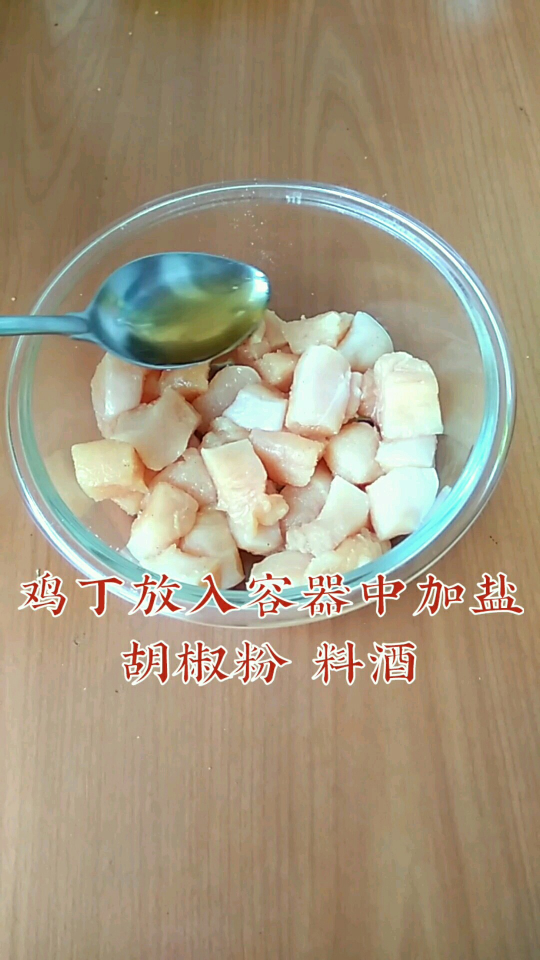 醬香味道 米飯殺手的做法-醬香味炒菜譜