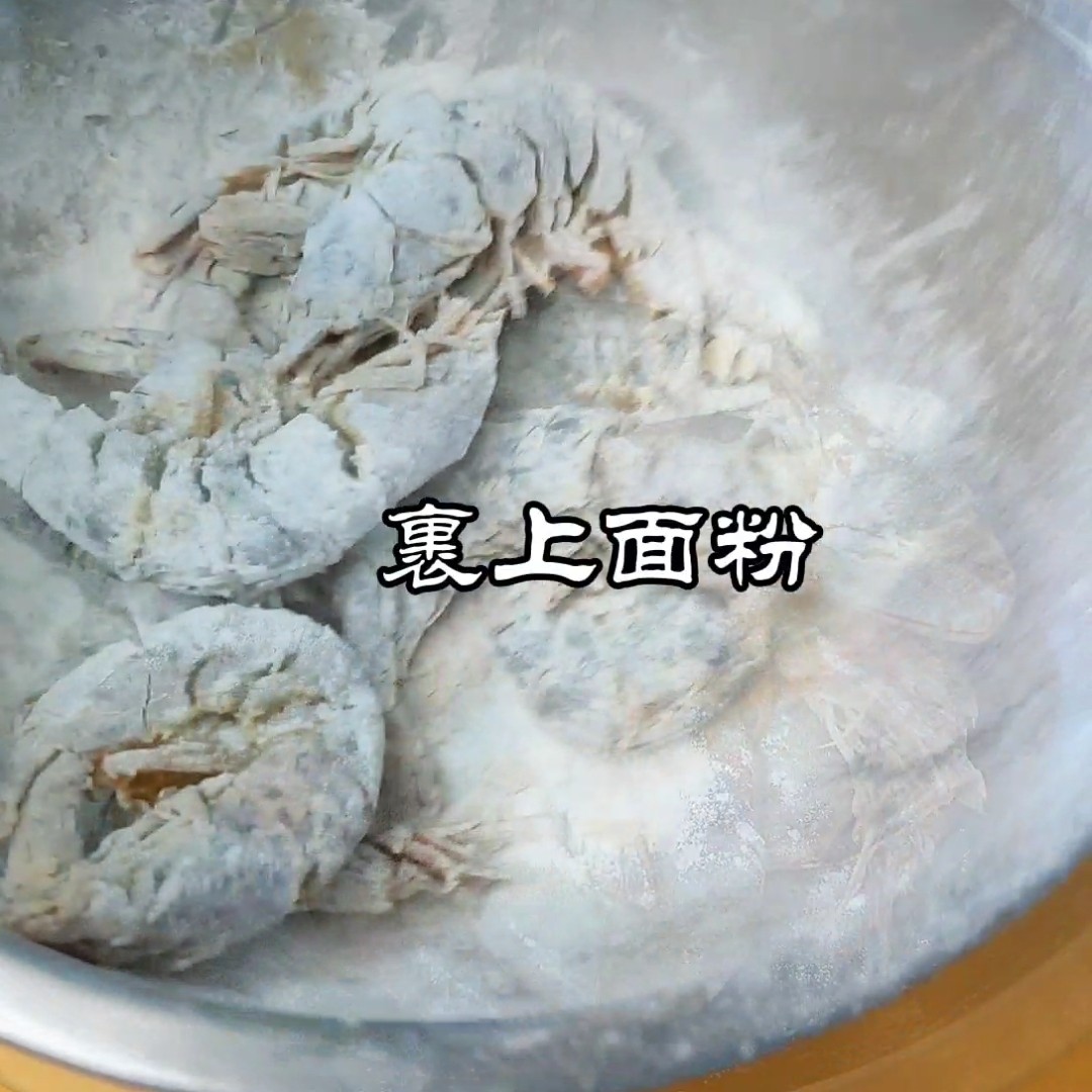 香港地道美食~避風塘炒蝦的做法-香辣味炒菜譜