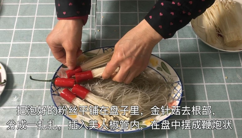 #年味食足#鞭炮牛肉金針菇的做法-香辣味蒸菜譜