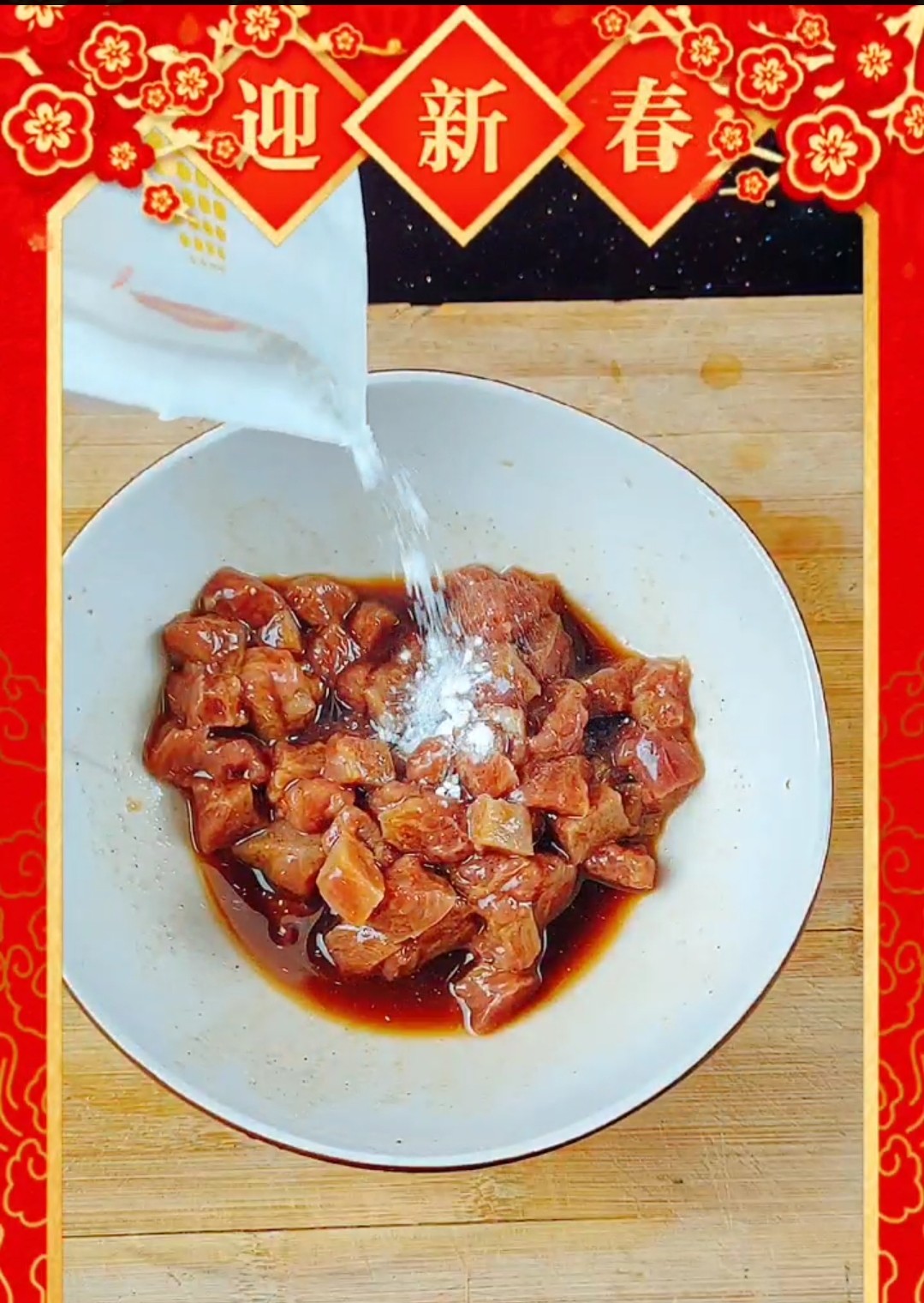 豌豆牛肉的做法-家常味炒菜譜