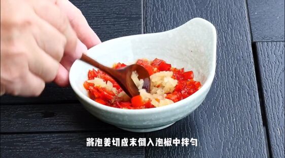 泡椒蒸鯧鳊的做法-香辣味蒸菜譜