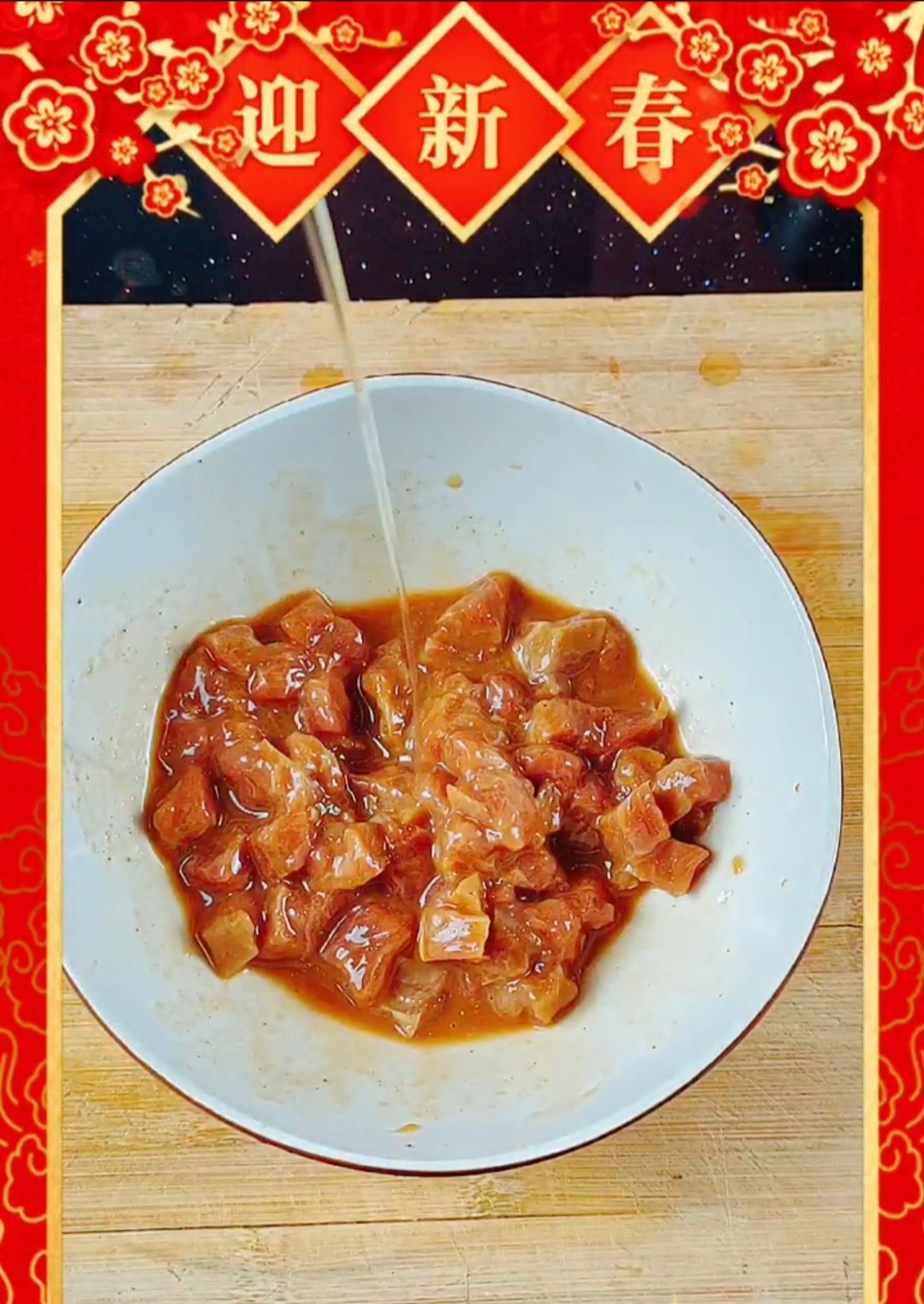 豌豆牛肉的做法-家常味炒菜譜