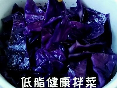 低脂健康拌菜的做法-家常味拌菜譜