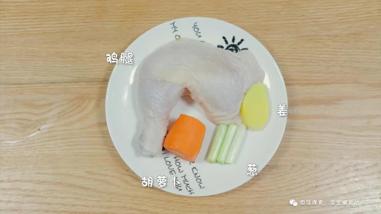 寶寶口水雞  寶寶輔食食譜的做法-家常味煮菜譜