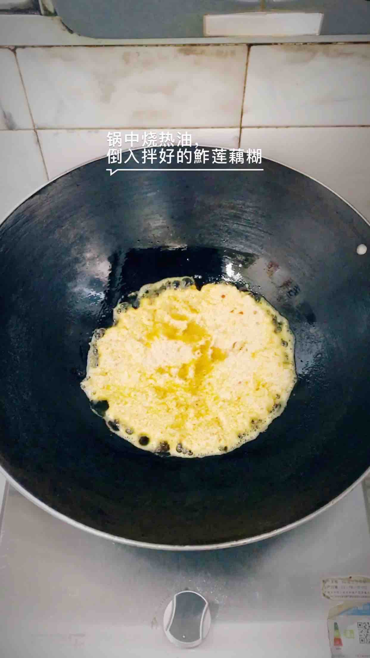 糯鮓藕餅的做法-香辣味煎菜譜