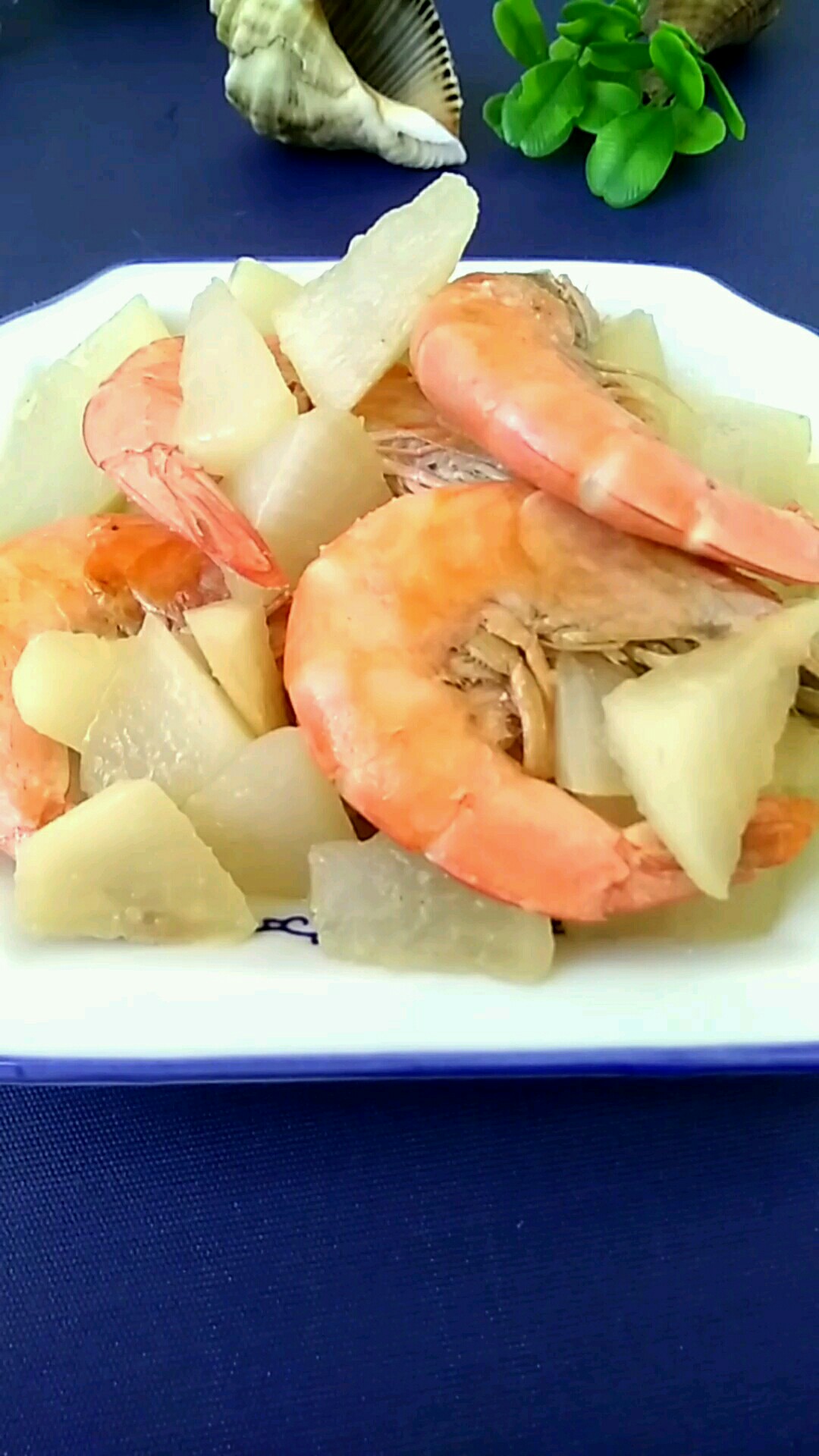 大蝦配蘿卜 鮮美加營養的做法-咸鮮味燒菜譜