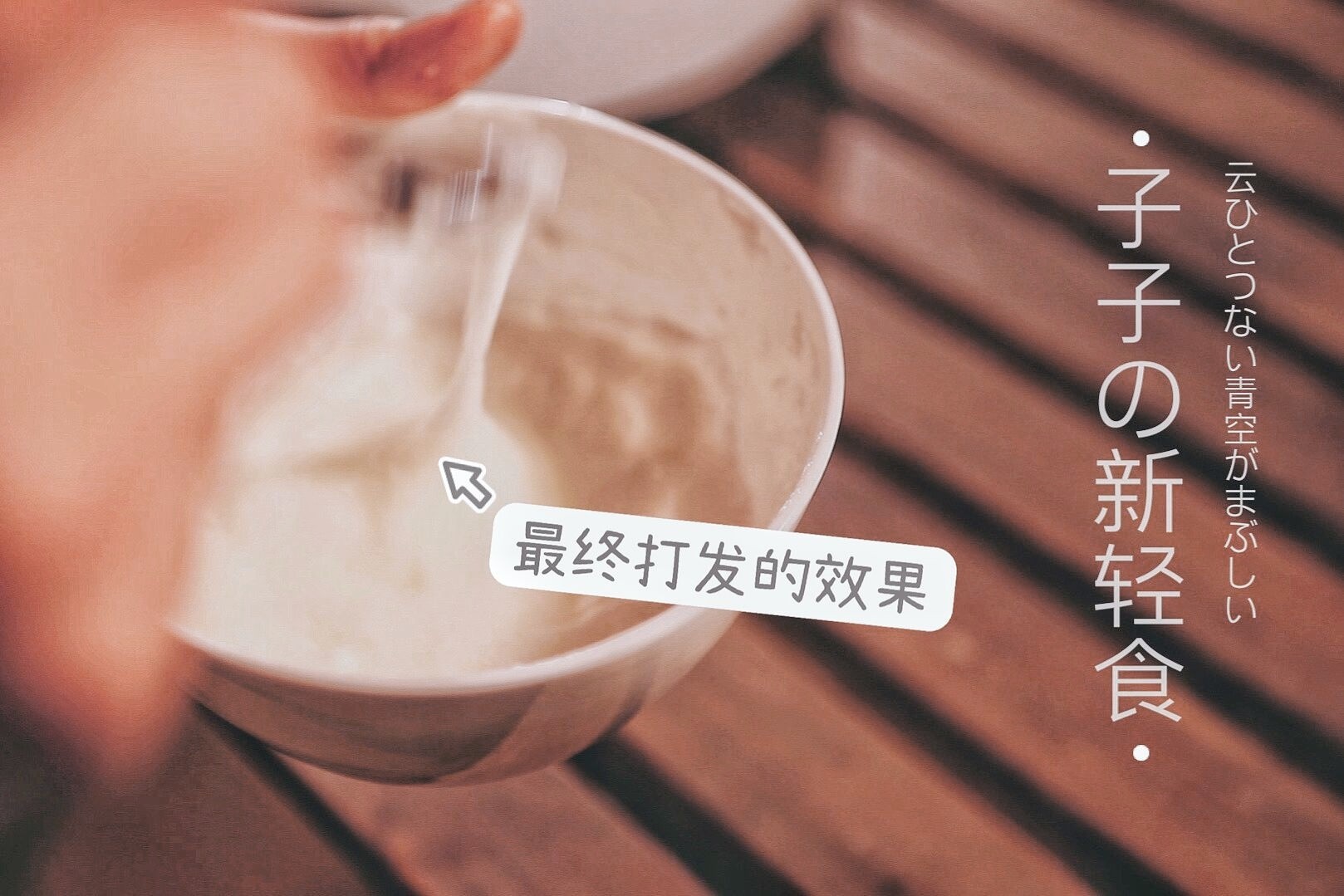 0失敗的網紅泡沫煎蛋的做法-家常味煎菜譜