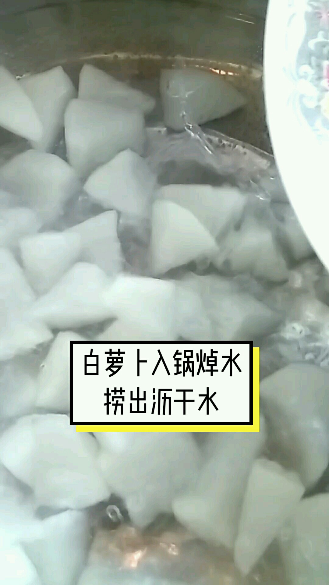 大蝦配蘿卜 鮮美加營養的做法-咸鮮味燒菜譜