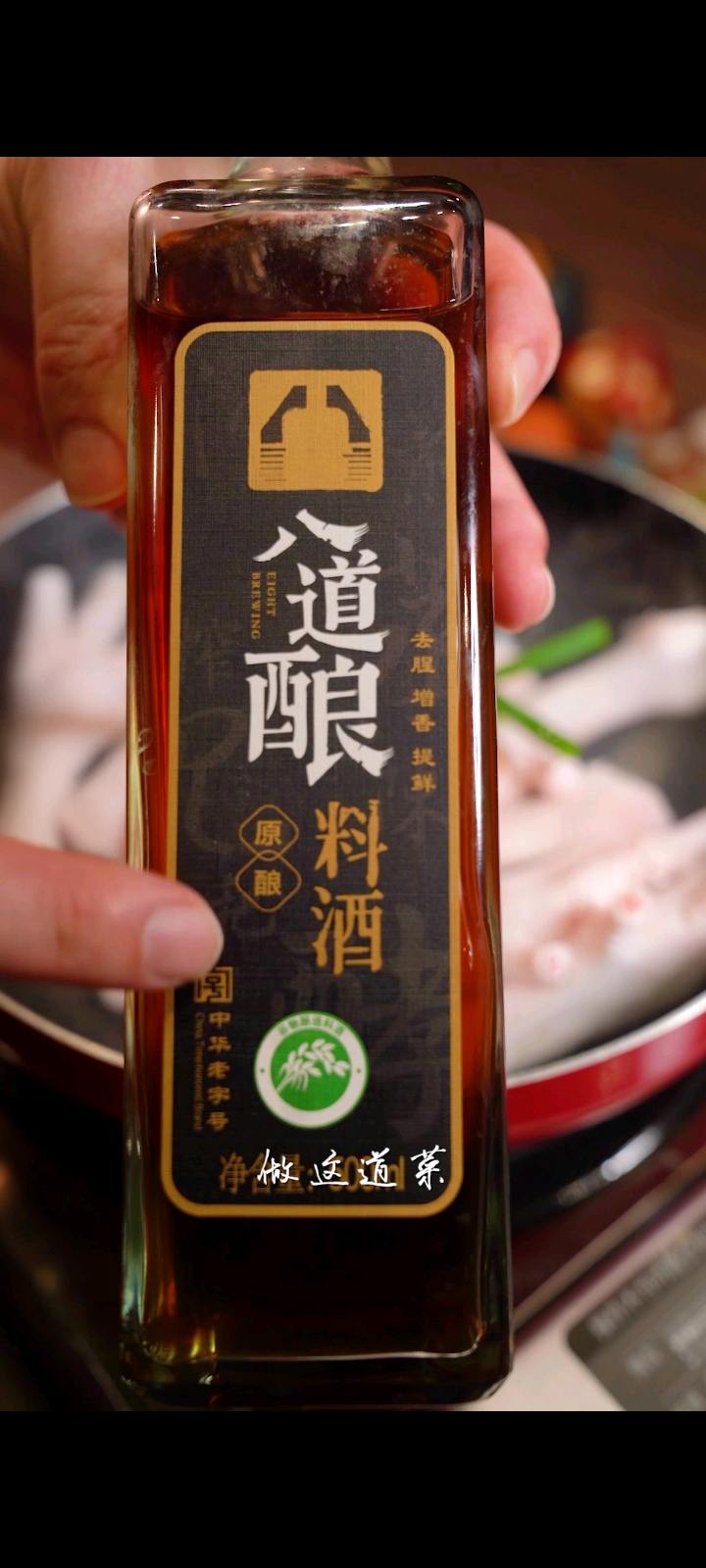 三步教你做出漂亮的虎皮雞爪！一抿就化的做法-香辣味燜菜譜