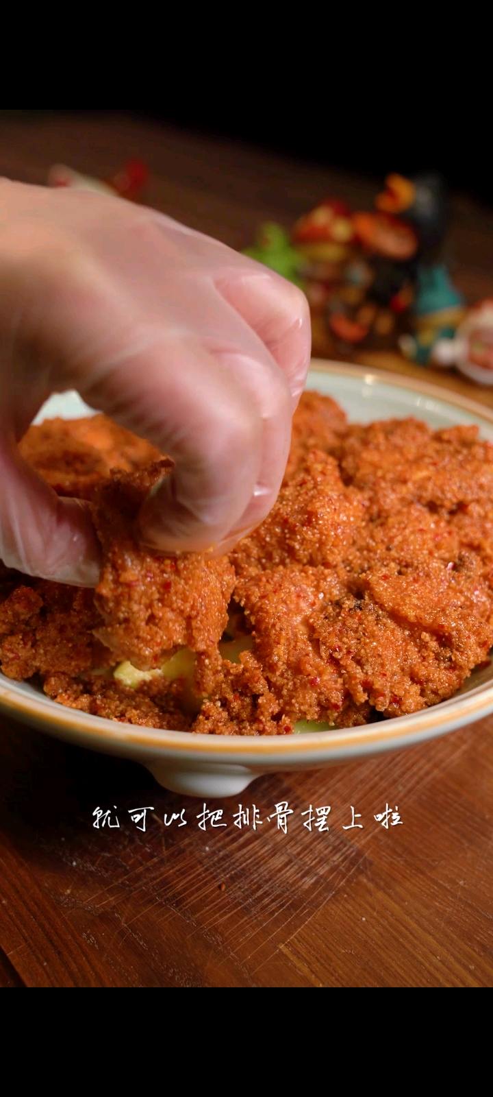 軟爛入味的粉蒸排骨，做法真的太簡單了！的做法-家常味煮菜譜