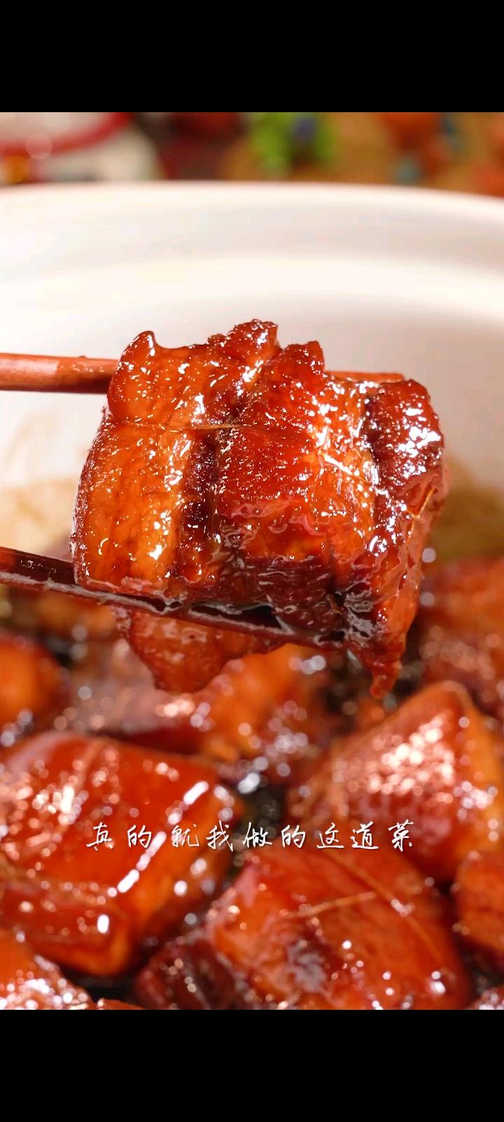 傳統名菜東坡肉，妥妥的硬菜！的做法-甜味燉菜譜