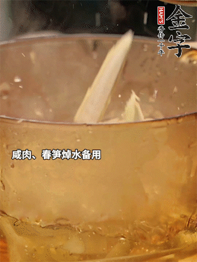 腌篤鮮煲仔飯的做法-咸鮮味砂鍋菜譜