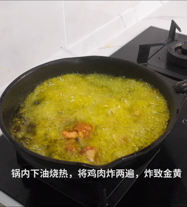 干鍋雞怎樣做才能又香又入味，這個方法收的做法-麻辣味炸菜譜