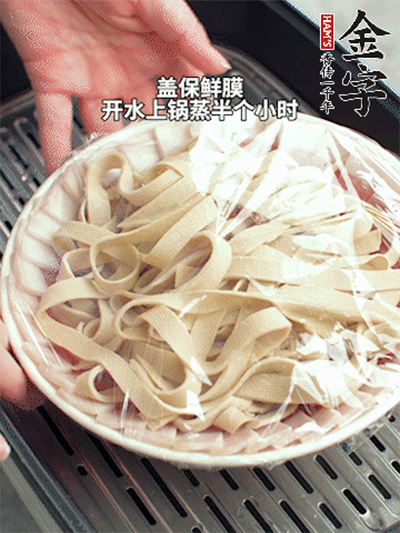 咸肉蒸千張的做法-咸鮮味蒸菜譜