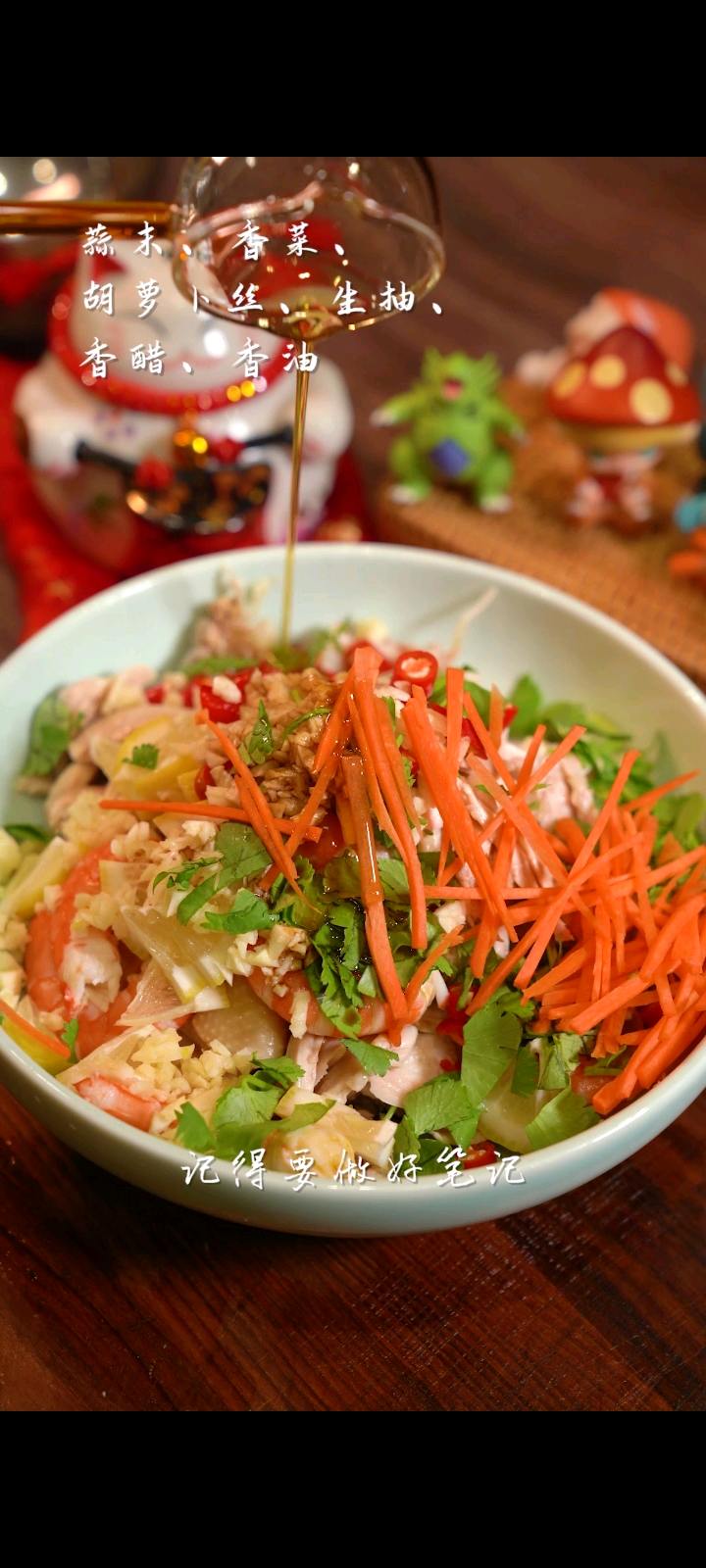 酸辣開胃的檸檬手撕雞，好吃不膩又下飯的做法-酸辣味熗菜譜