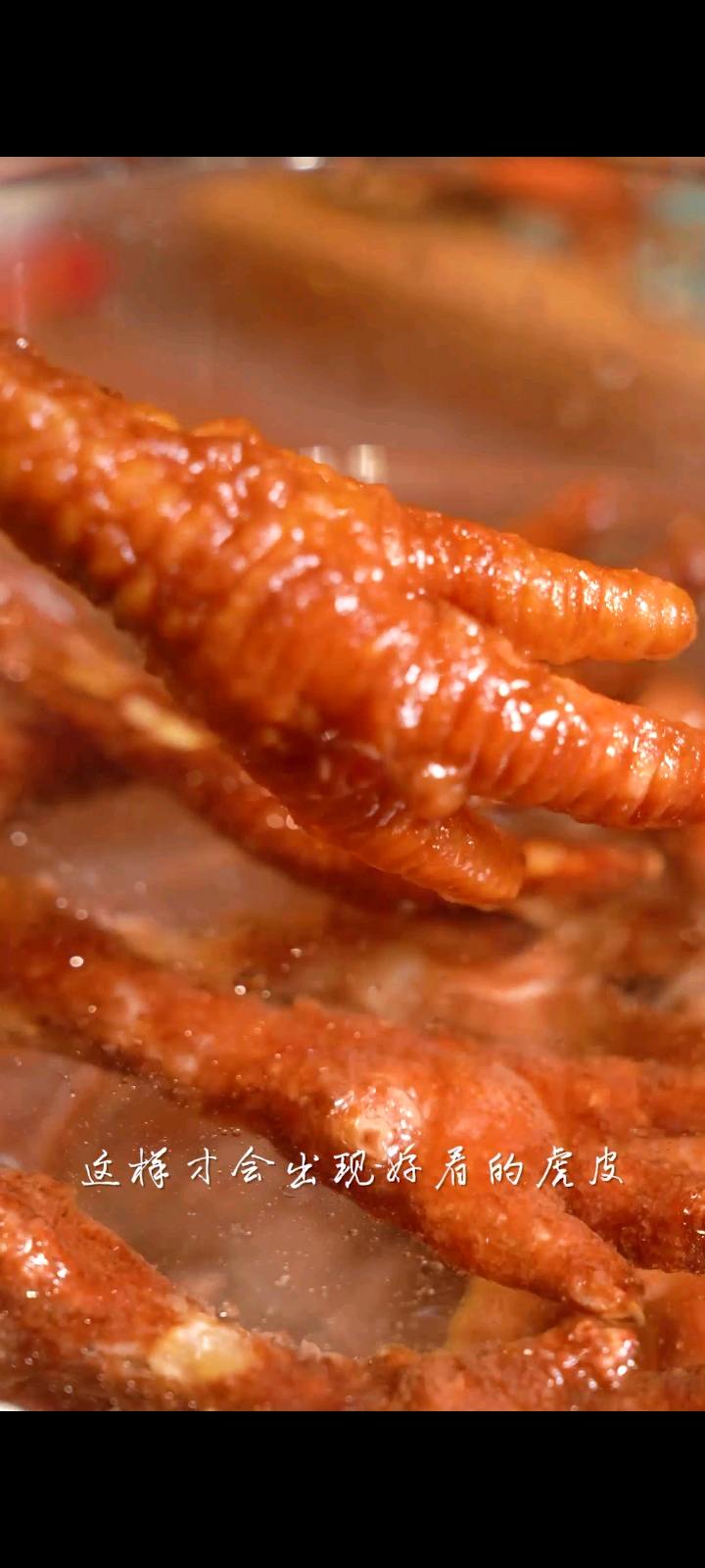 三步教你做出漂亮的虎皮雞爪！一抿就化的做法-香辣味燜菜譜