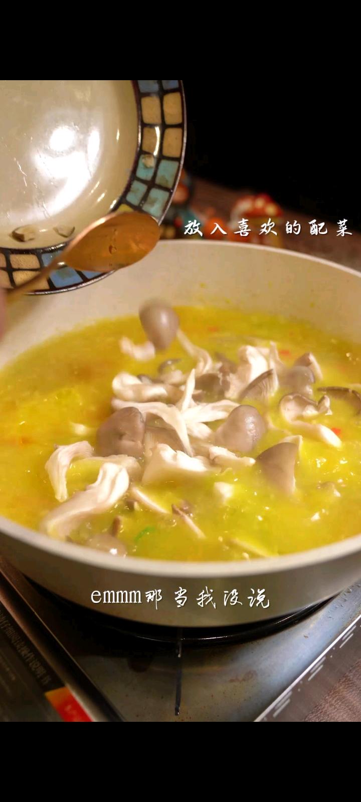 老少通吃的酸湯魚，做法真的太簡單了！的做法-咸鮮味煮菜譜