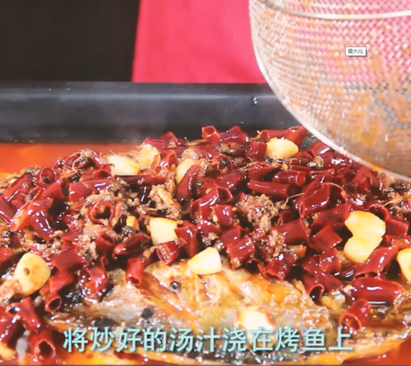 萬州烤魚三大步：“先腌后烤再燉”！的做法-香辣味烤菜譜