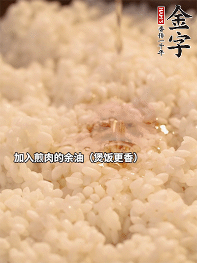 腌篤鮮煲仔飯的做法-咸鮮味砂鍋菜譜