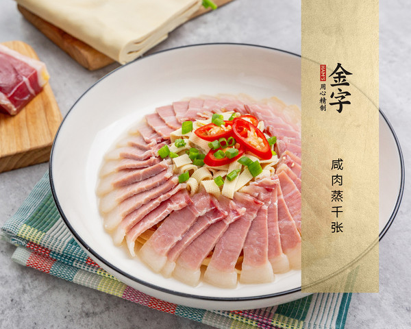 咸肉蒸千張的做法-咸鮮味蒸菜譜