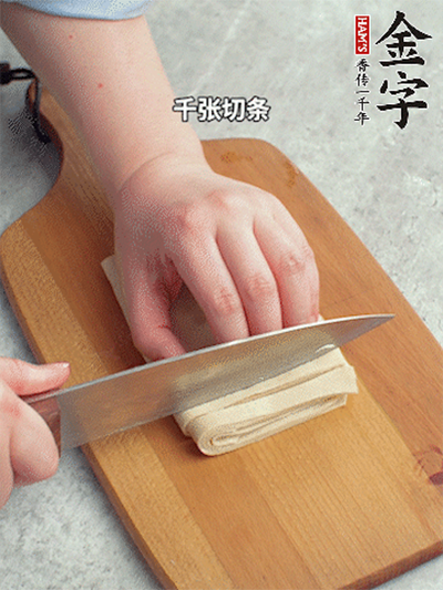 咸肉蒸千張的做法-咸鮮味蒸菜譜