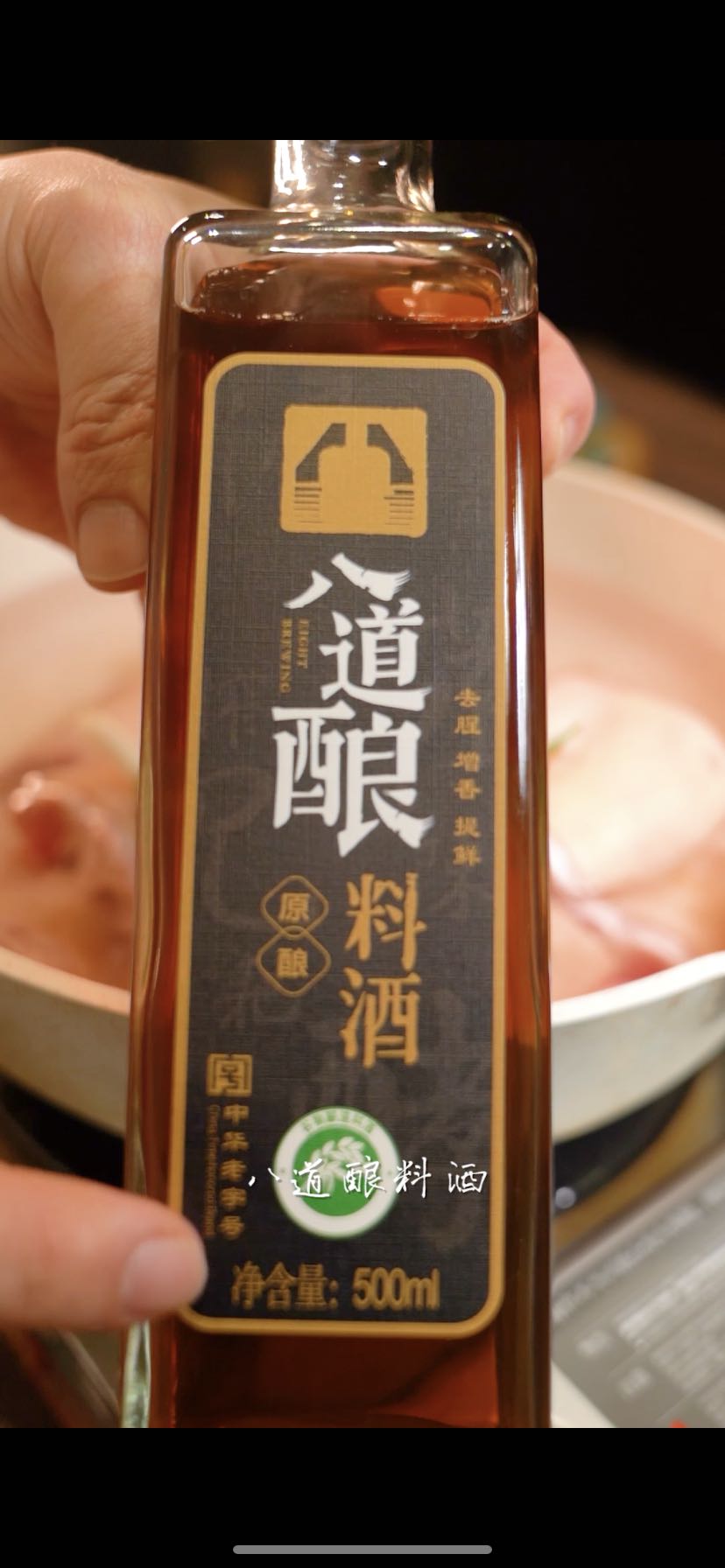 誰能對它說不？皮嫩軟糯的大豬蹄子的做法-家常味燒菜譜