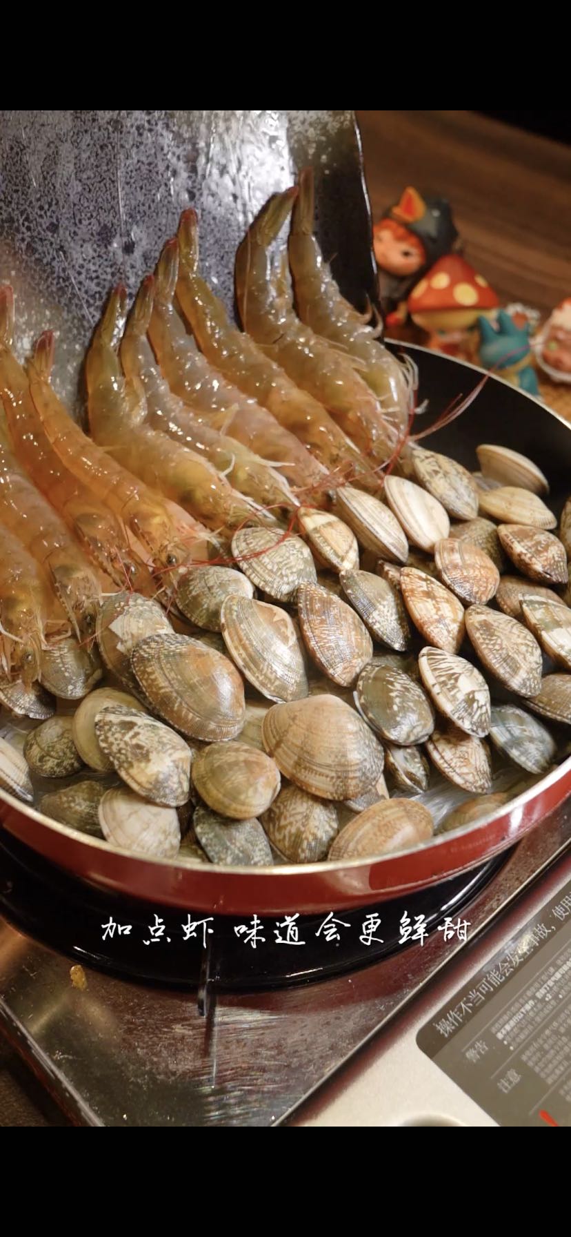 湯鮮味咩的花甲粉絲煲，一口就愛上！的做法-咸鮮味煮菜譜