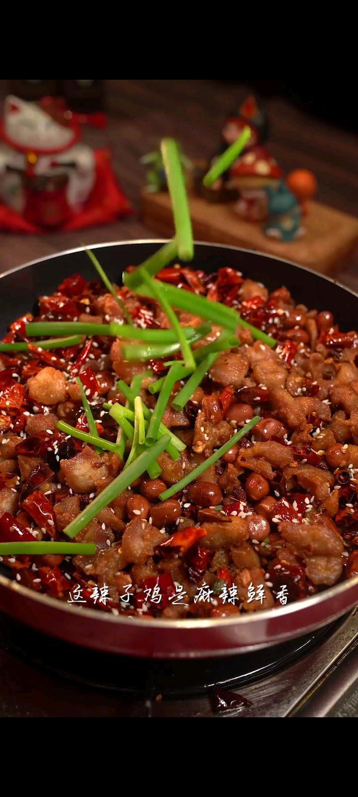 這辣子雞做完不拿去開店，我感覺都對不起的做法-香辣味炒菜譜