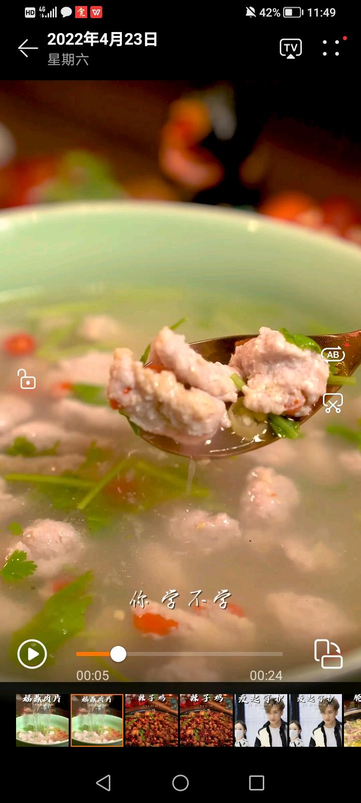 我終于實現福鼎肉片自由啦！的做法-咸鮮味煮菜譜