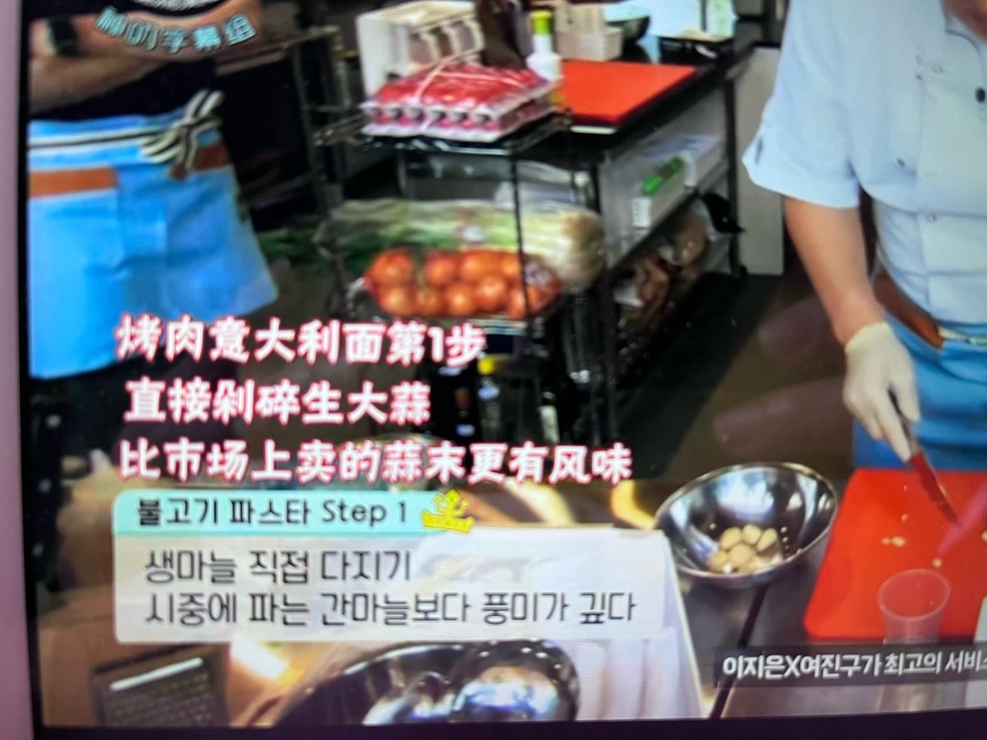 烤肉意大利面的做法-咸鮮味煮菜譜