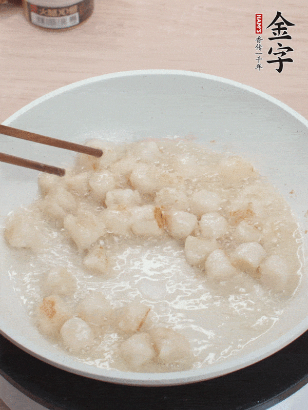 XO醬煎鮮貝的做法-家常味煎菜譜