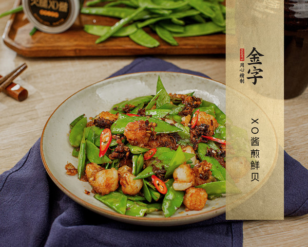 XO醬煎鮮貝的做法-家常味煎菜譜