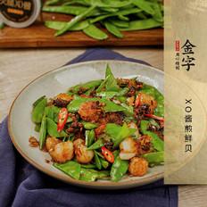 XO醬煎鮮貝的做法-家常味煎菜譜