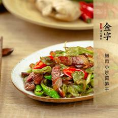 臘肉小炒萵筍干的做法-家常味炒菜譜