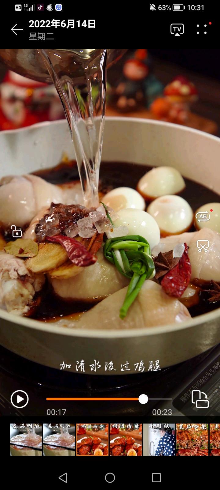 喜歡吃雞腿的一定不要錯(cuò)過(guò)這個(gè)雞腿鹵蛋，的做法-家常味燜菜譜