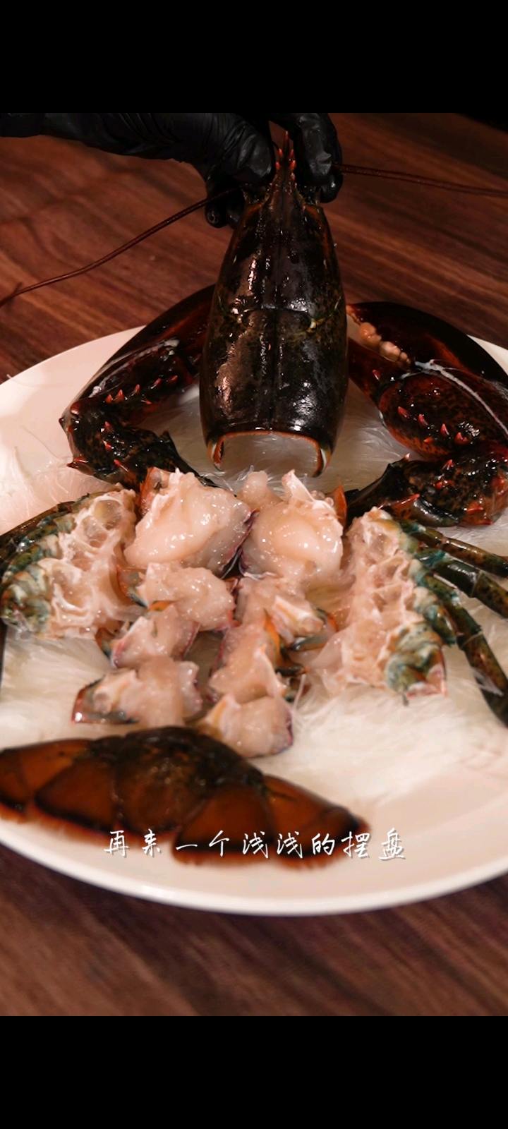 今日份海鮮大餐，淺淺做個波士頓龍蝦的做法-咸鮮味蒸菜譜