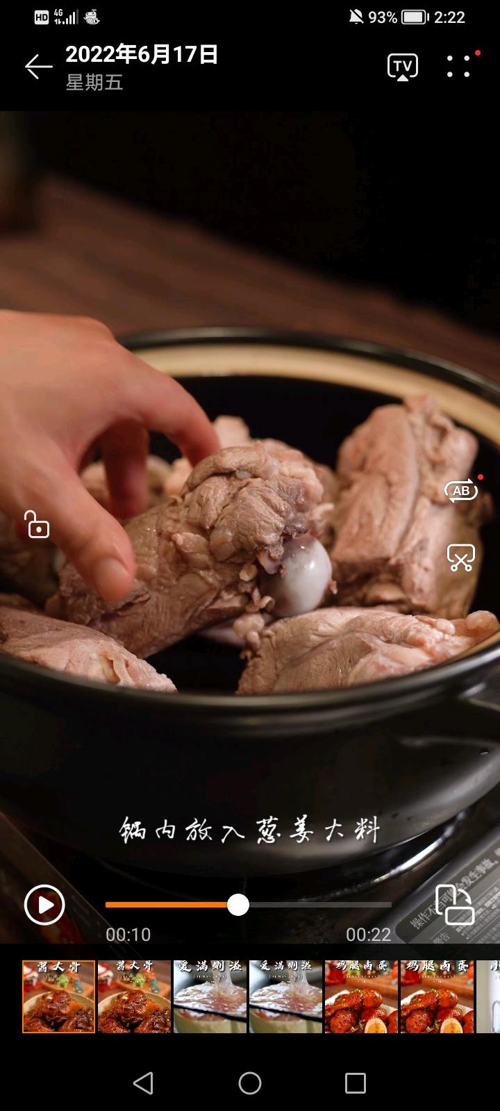 做了20年的菜，才知道大棒骨最好吃的做法的做法-家常味醬菜譜