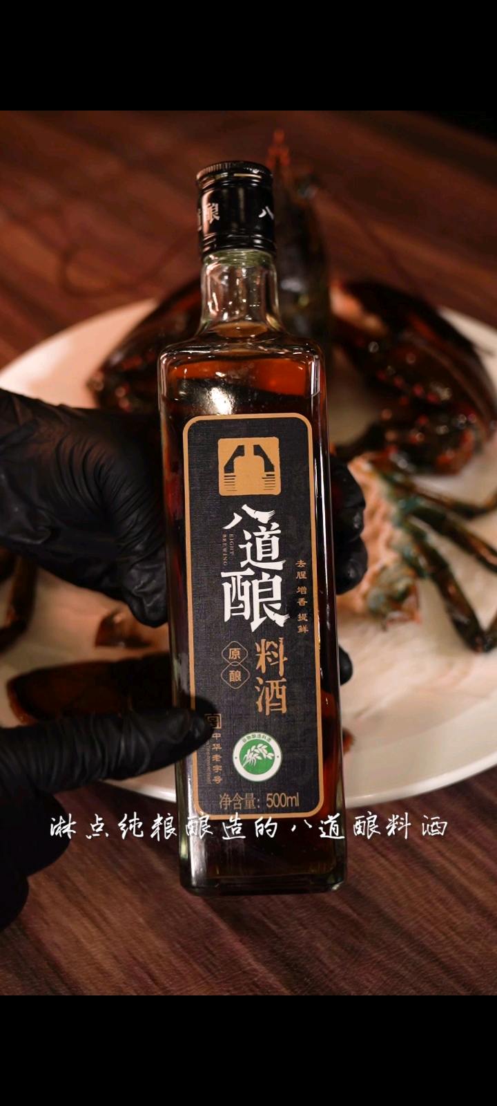 今日份海鮮大餐，淺淺做個波士頓龍蝦的做法-咸鮮味蒸菜譜