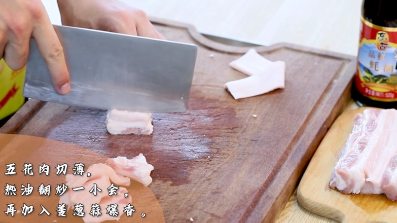 農(nóng)家小炒肉的做法-家常味炒菜譜