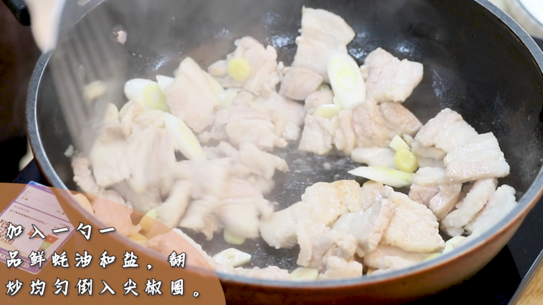 農(nóng)家小炒肉的做法-家常味炒菜譜