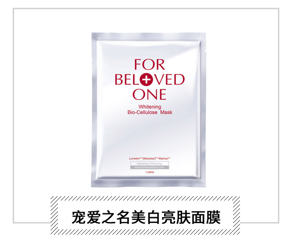 冬天肌膚急救法寶:各式各樣的精華面膜