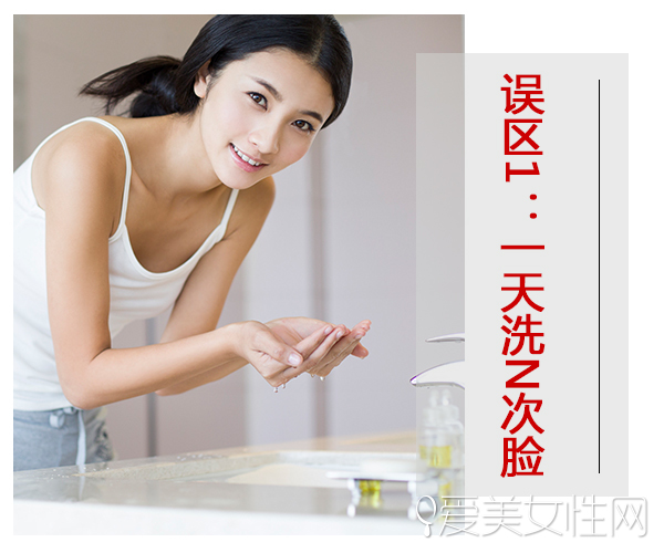 夏季護(hù)膚誤區(qū) 聽說99%的人都躺槍了!