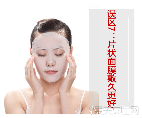 夏季護(hù)膚誤區(qū) 聽說99%的人都躺槍了!